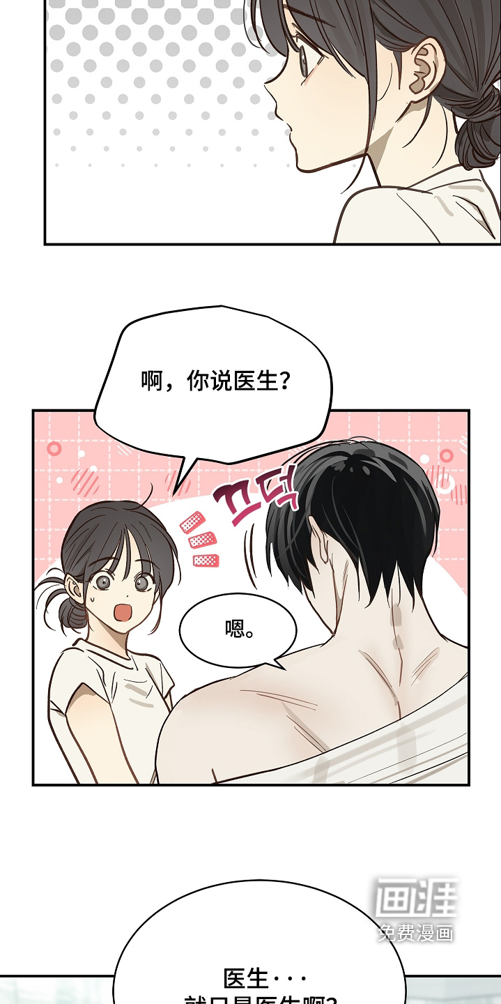第80话25
