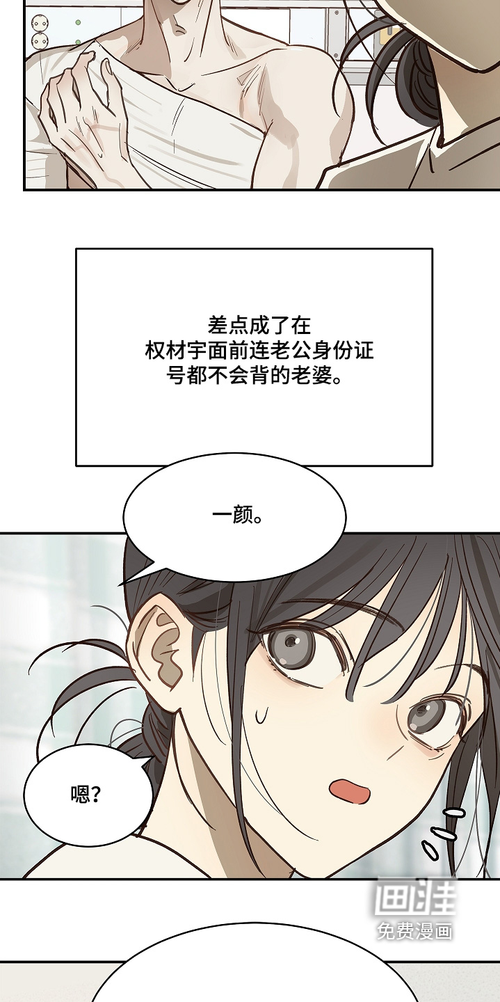 第80话23