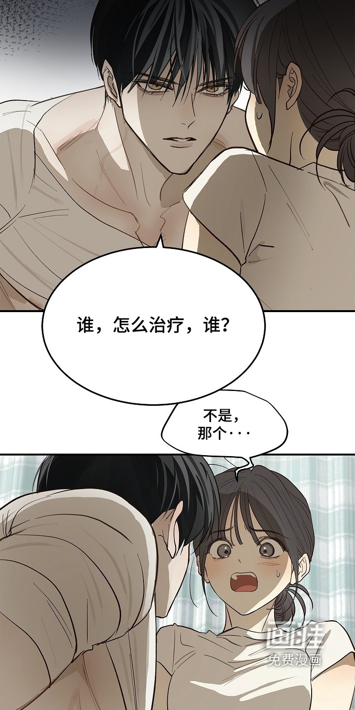 第81话7