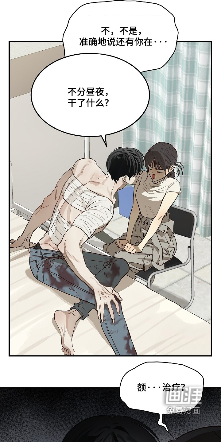 第81话6