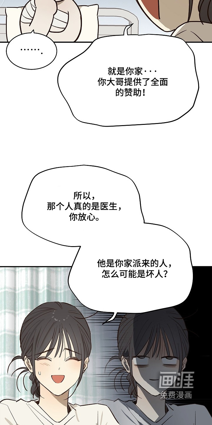 第81话1