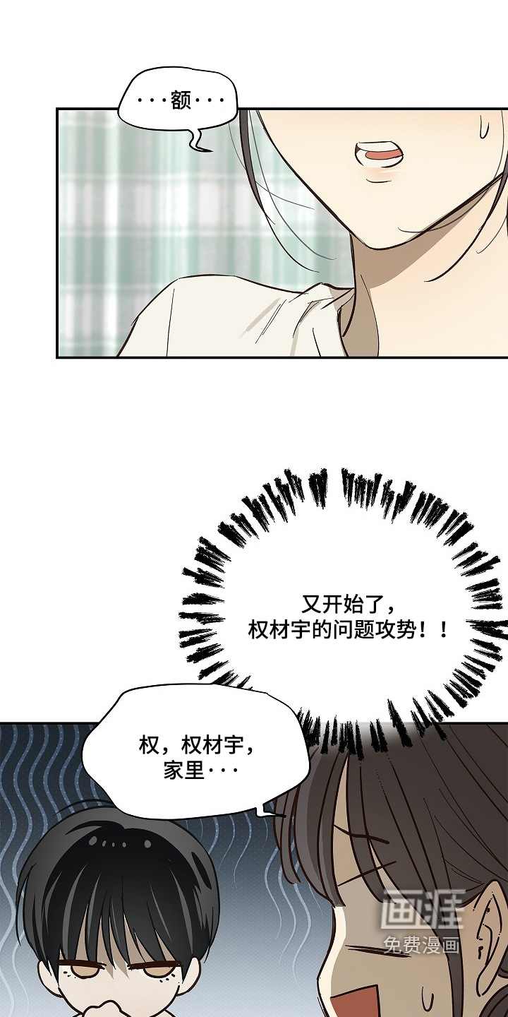 第81话0