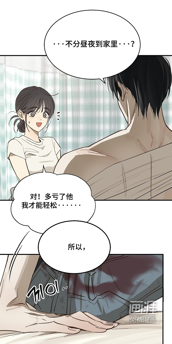 第81话3