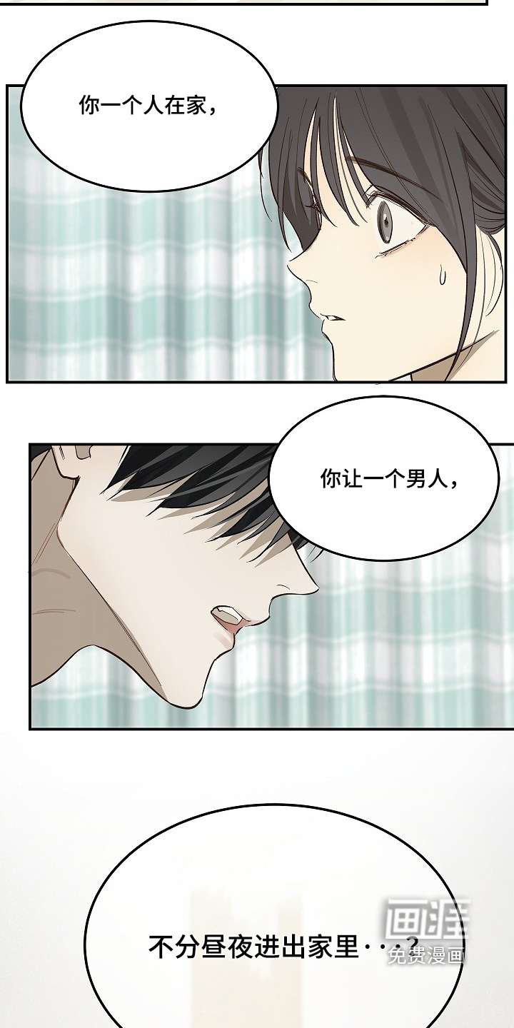 第81话4