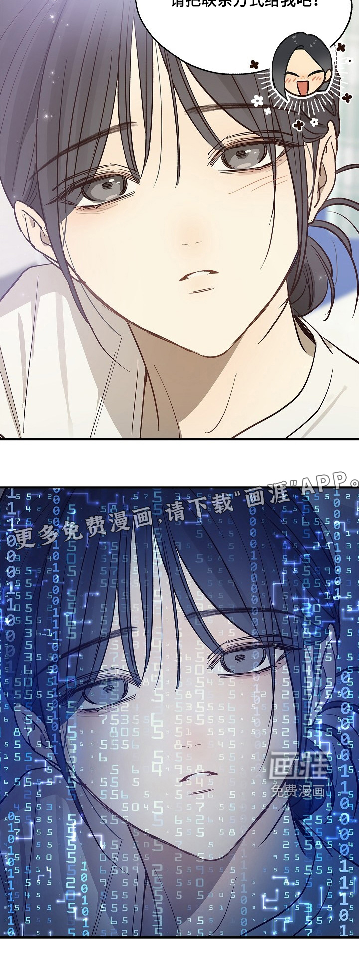 第81话27