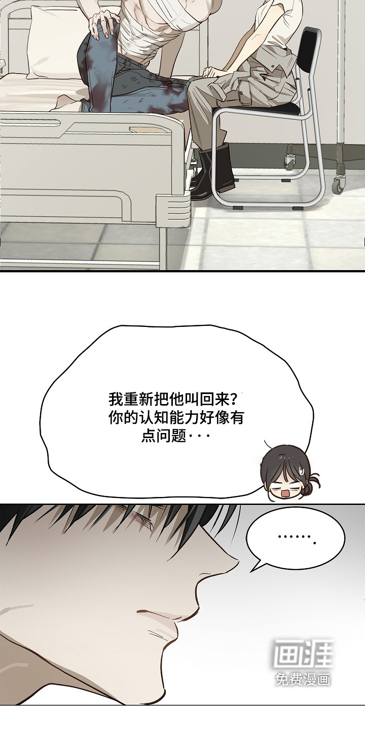 第81话9