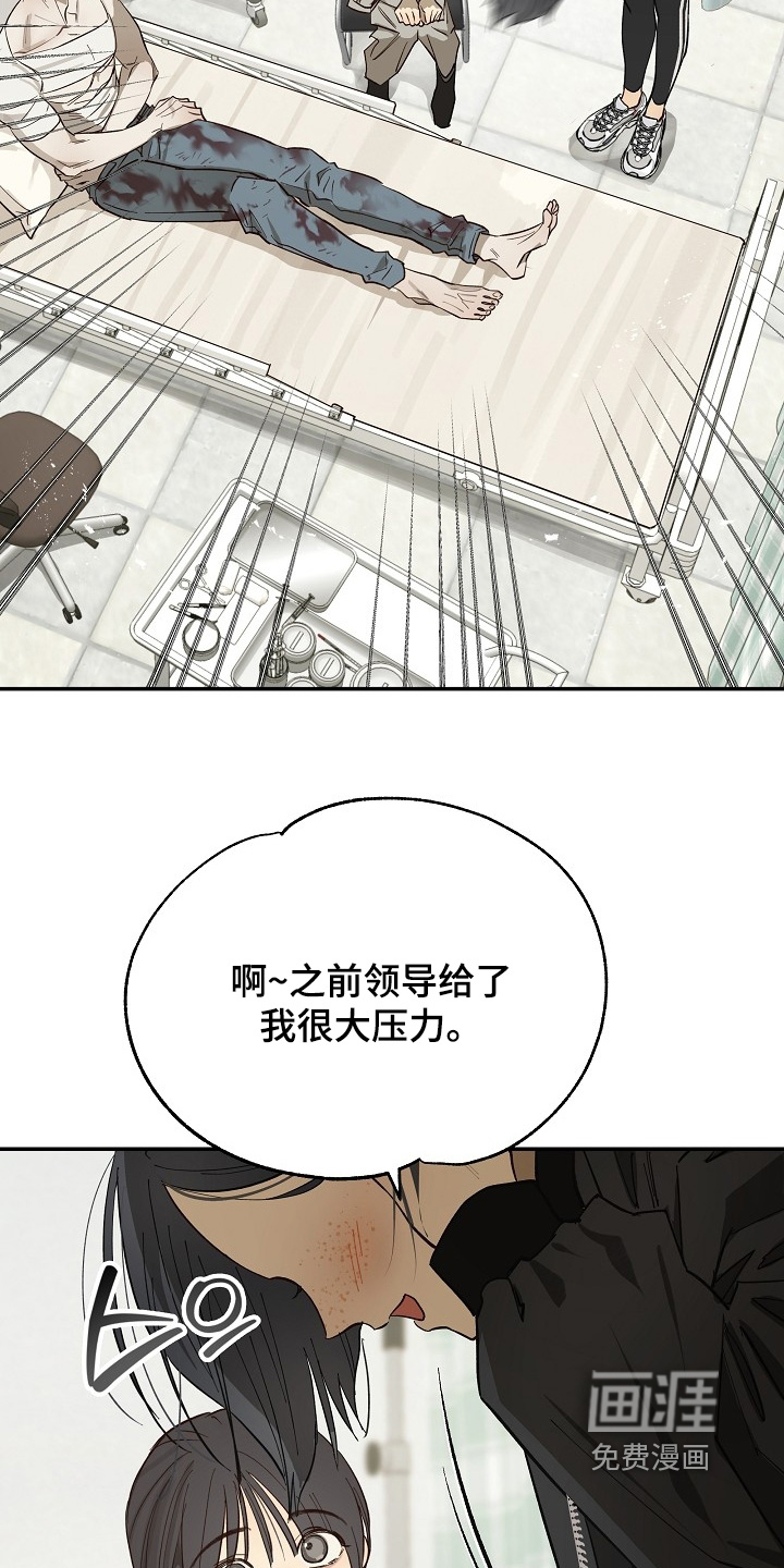 第81话22
