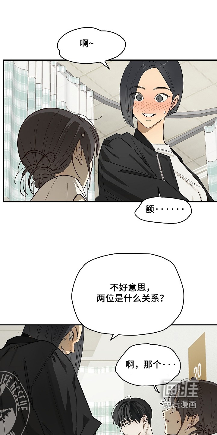 第82话6