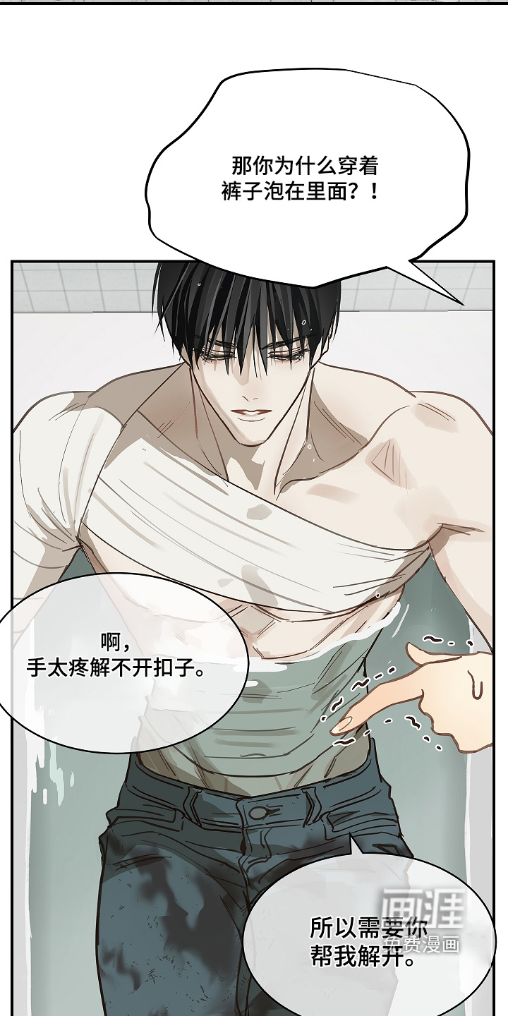 第83话22