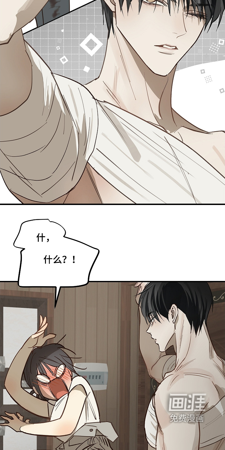第83话8