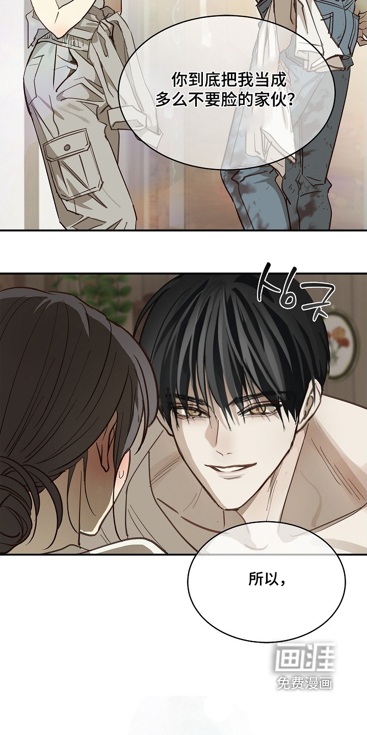 第83话11