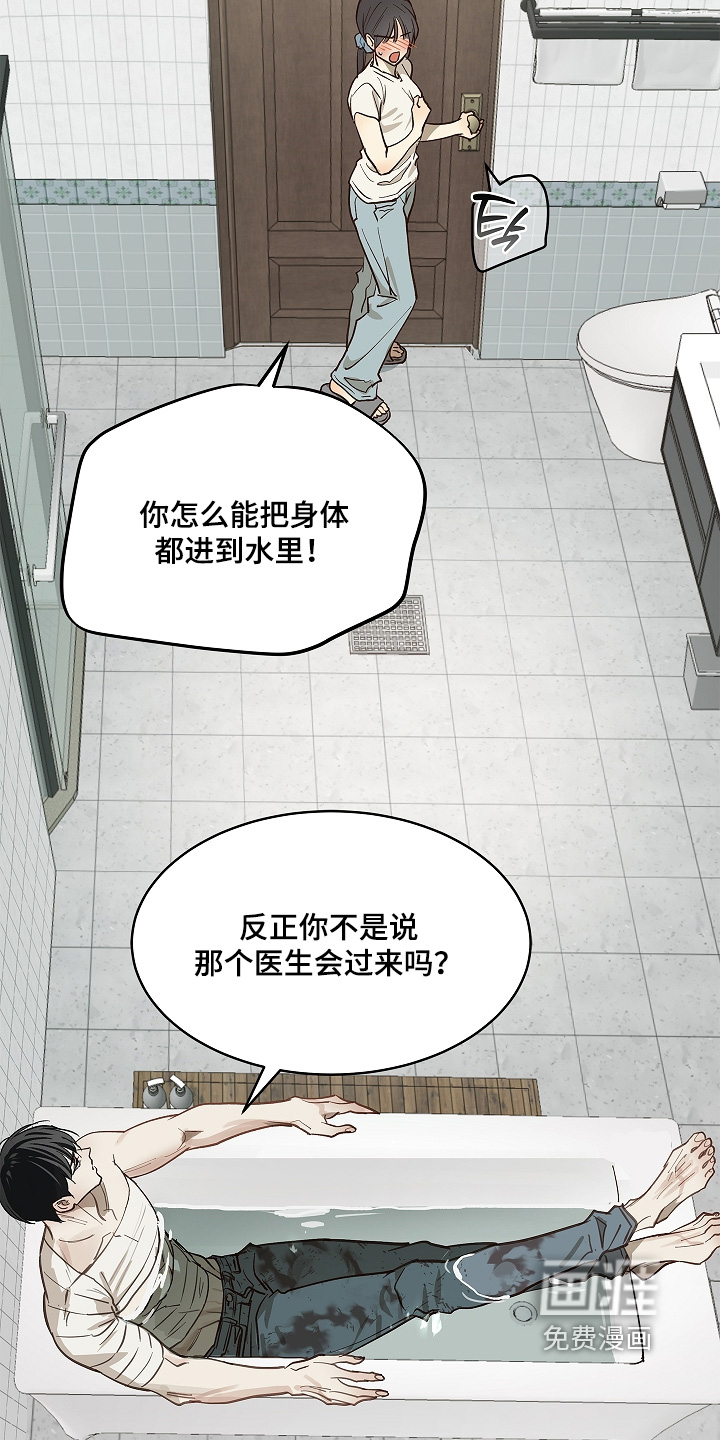 第83话21