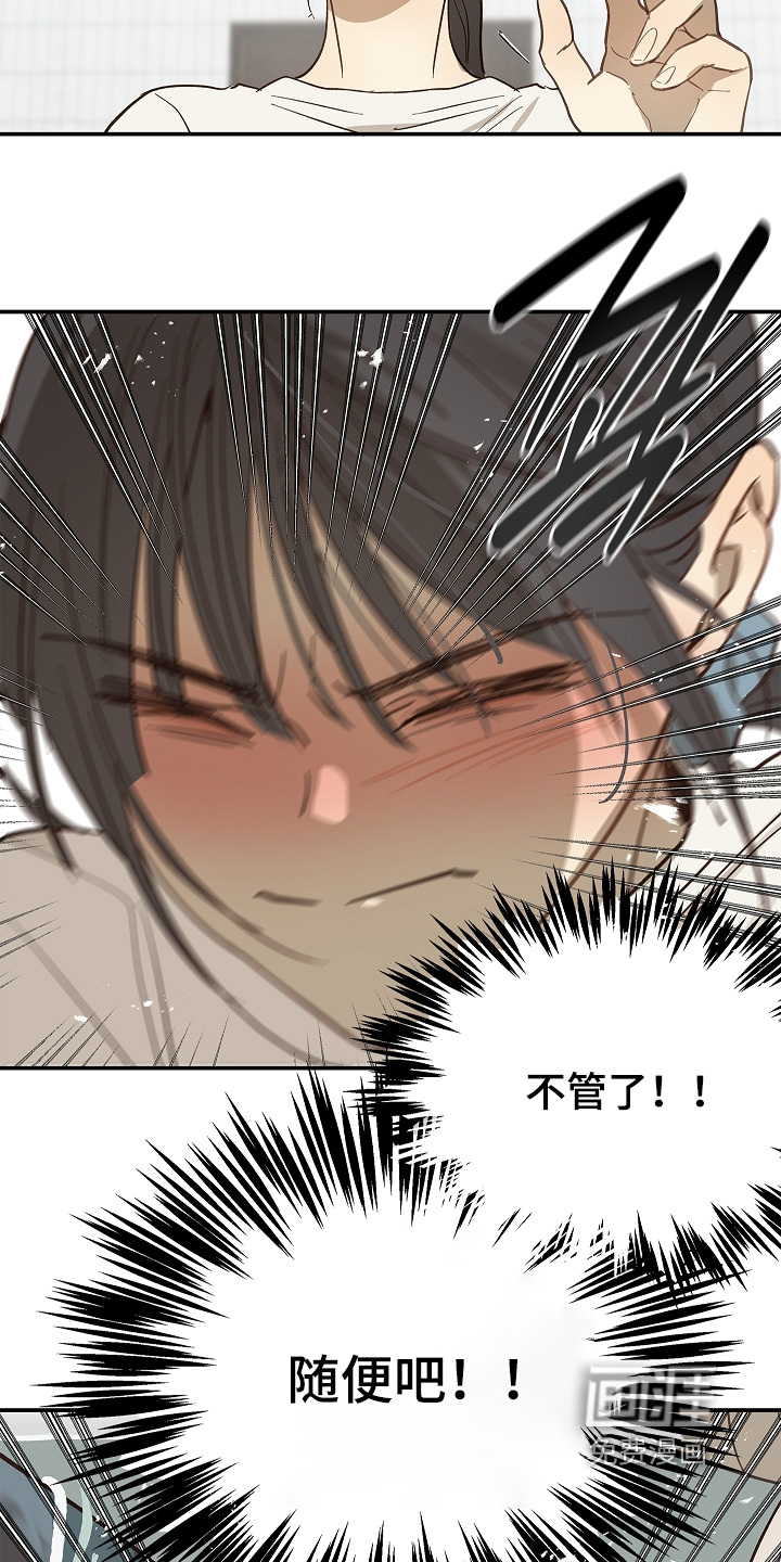 第83话30