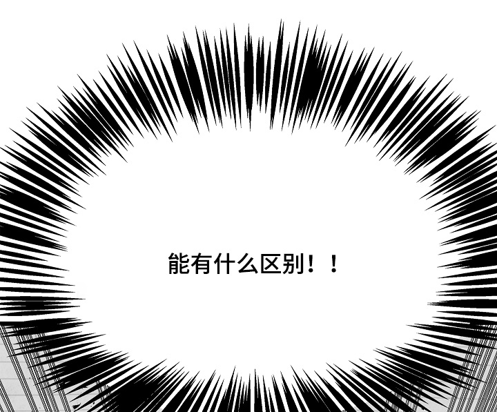 第83话16