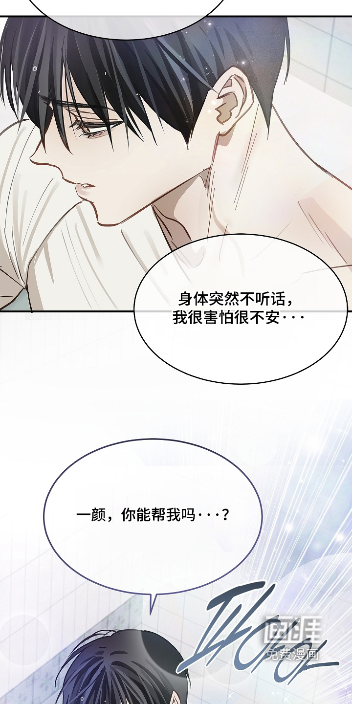 第83话24