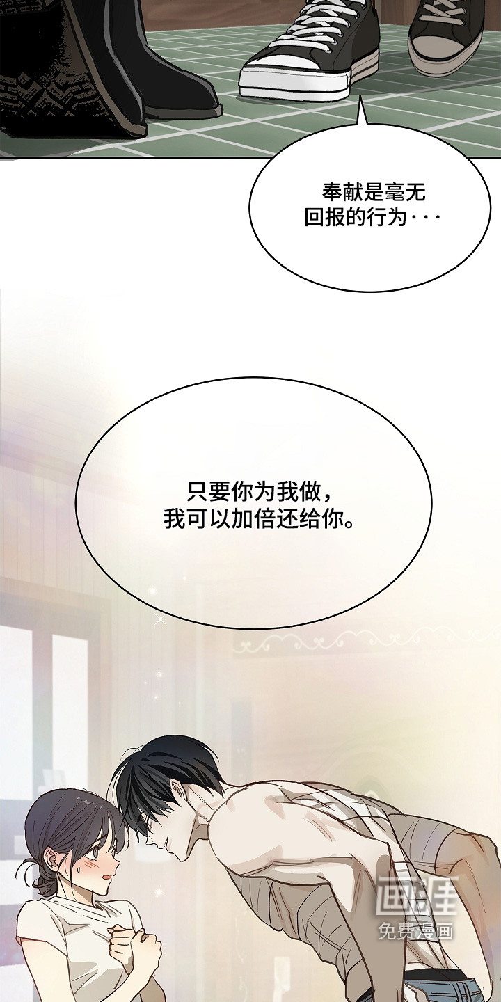 第83话10
