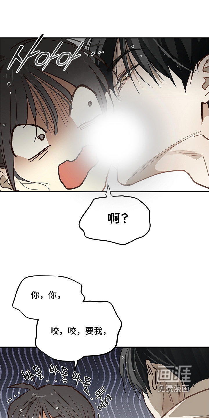 第84话10