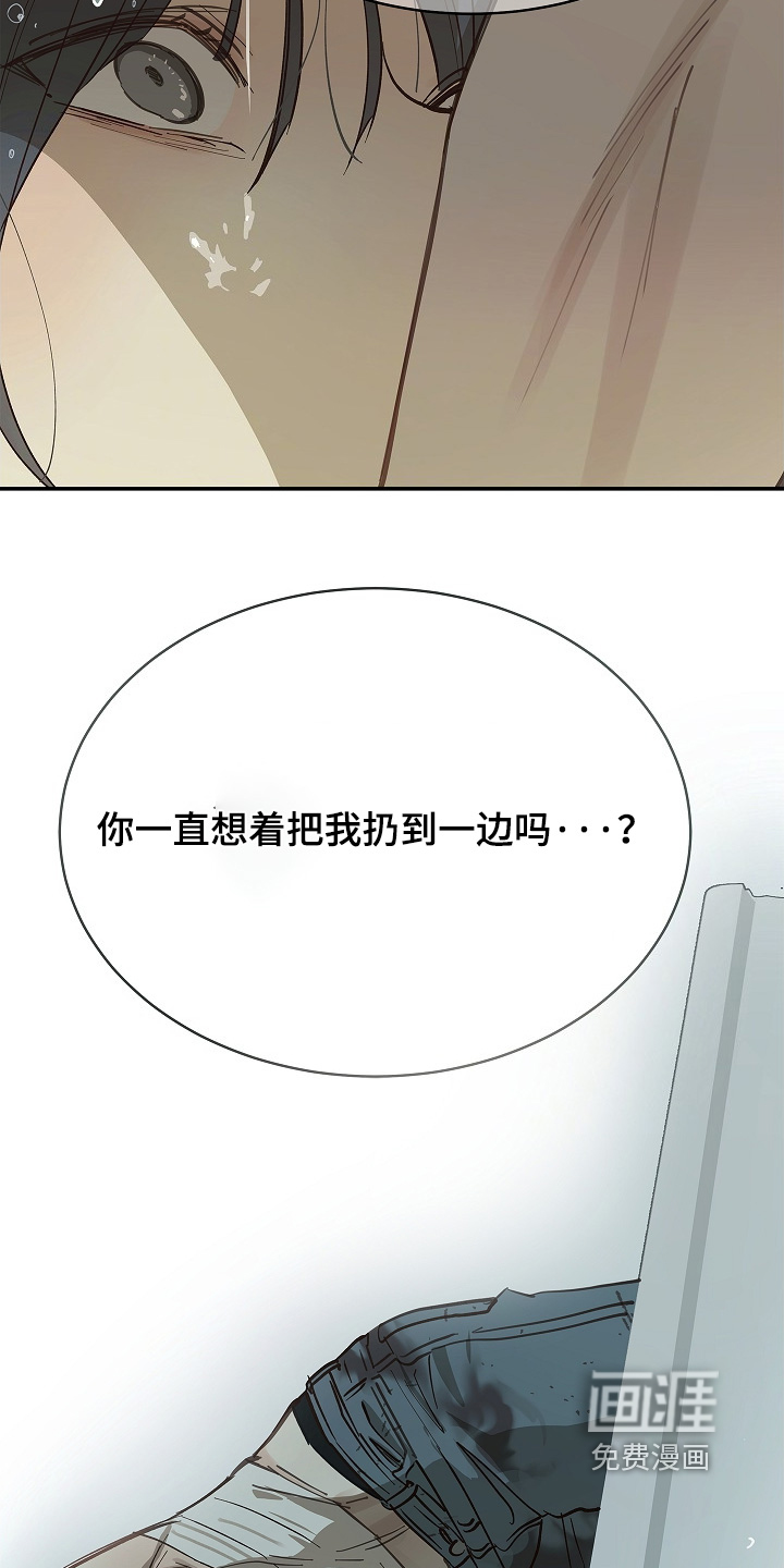 第84话16