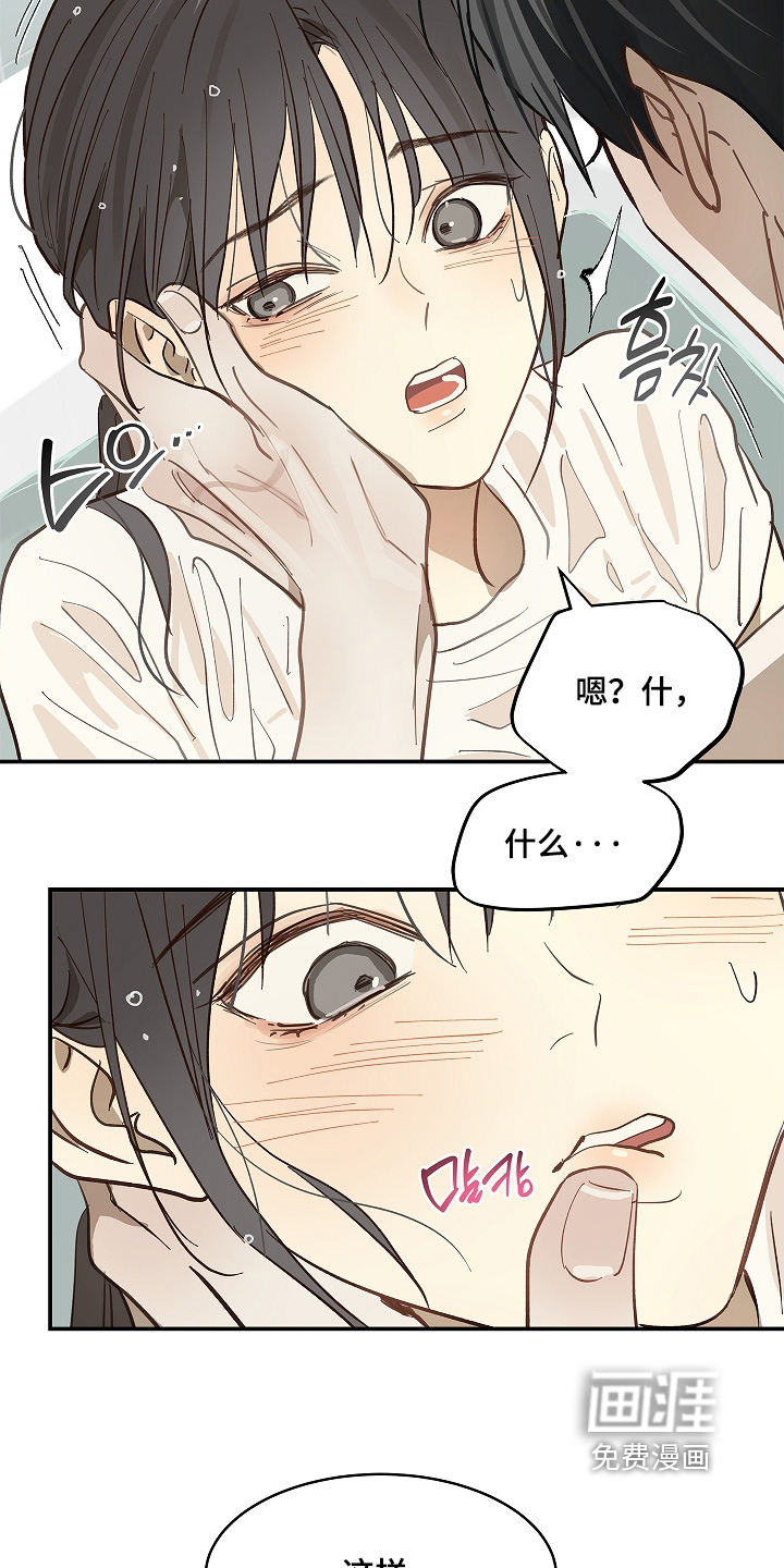 第84话27
