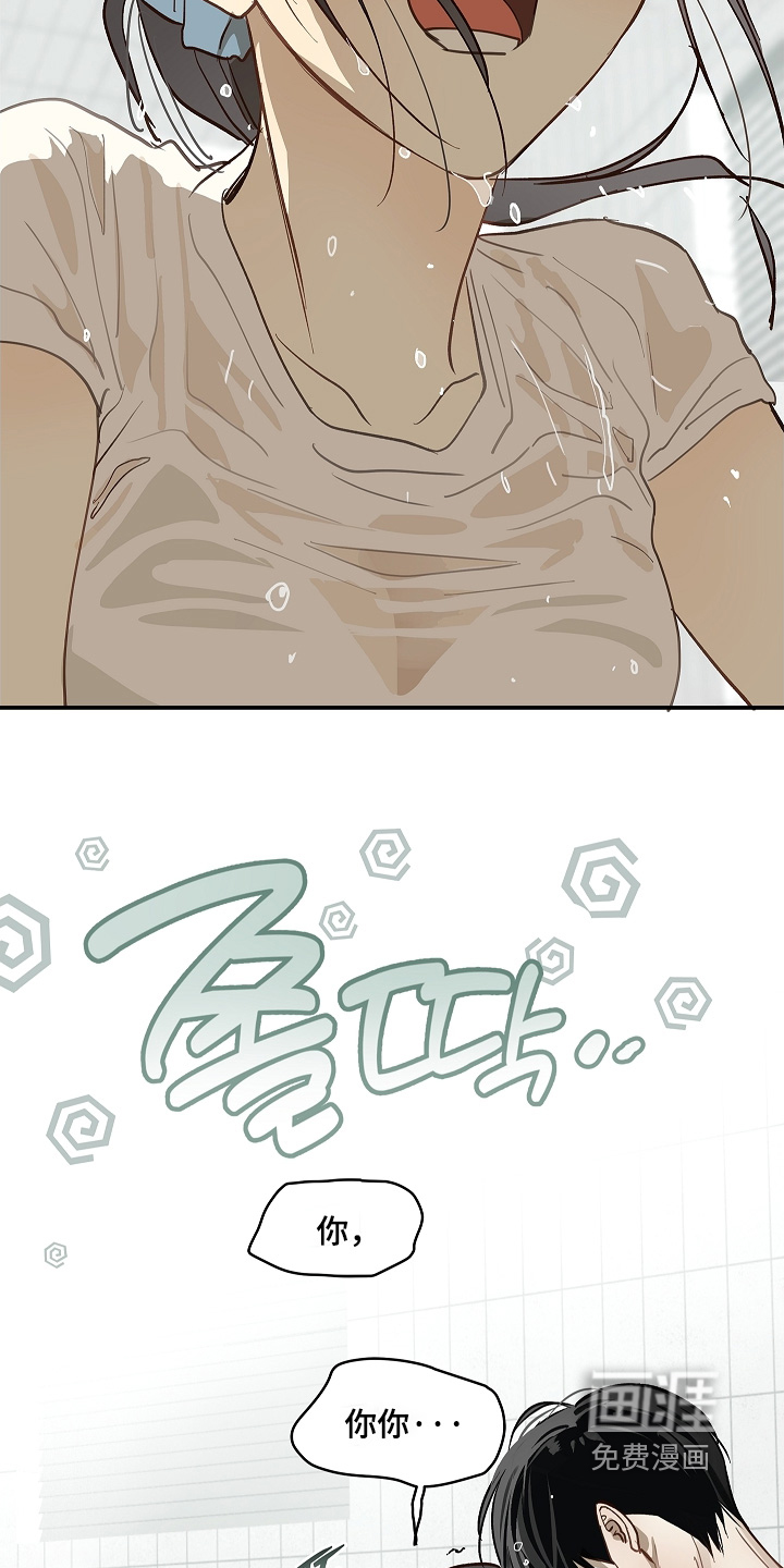 第84话7