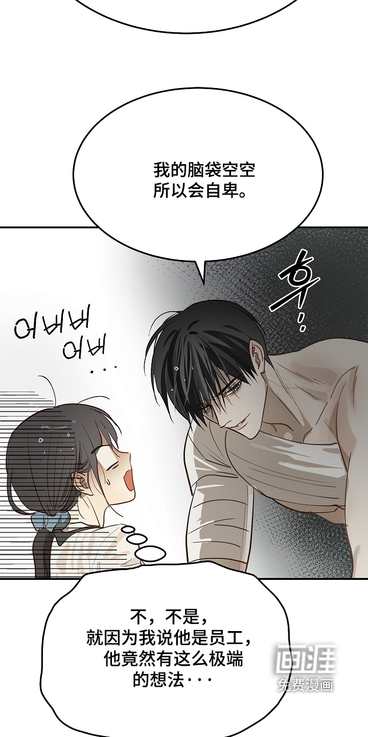 第84话22