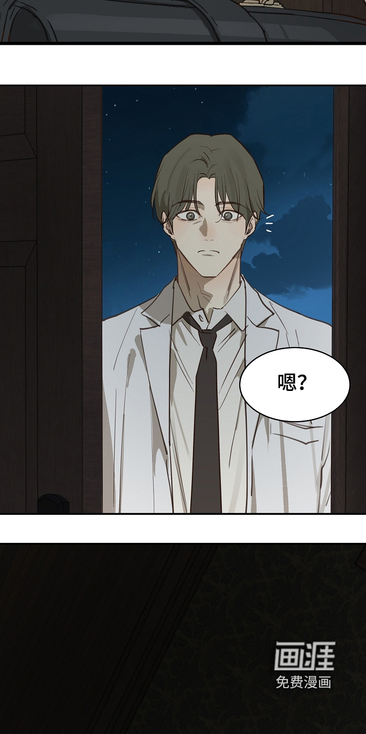 第85话11