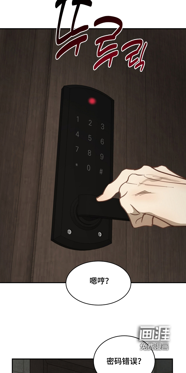 第85话6