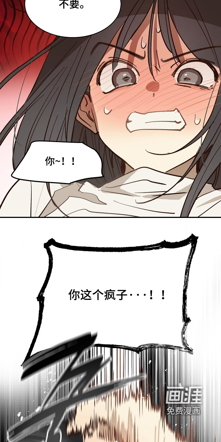 第85话3