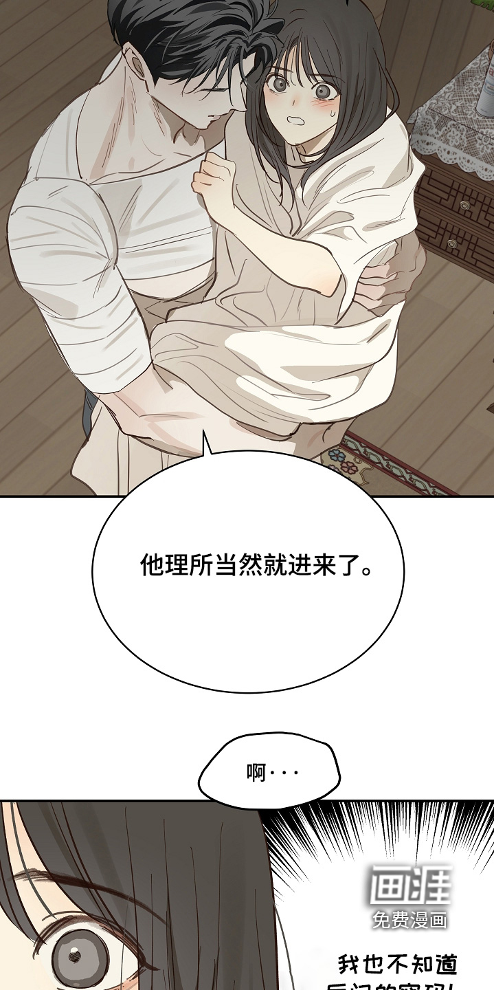 第85话22
