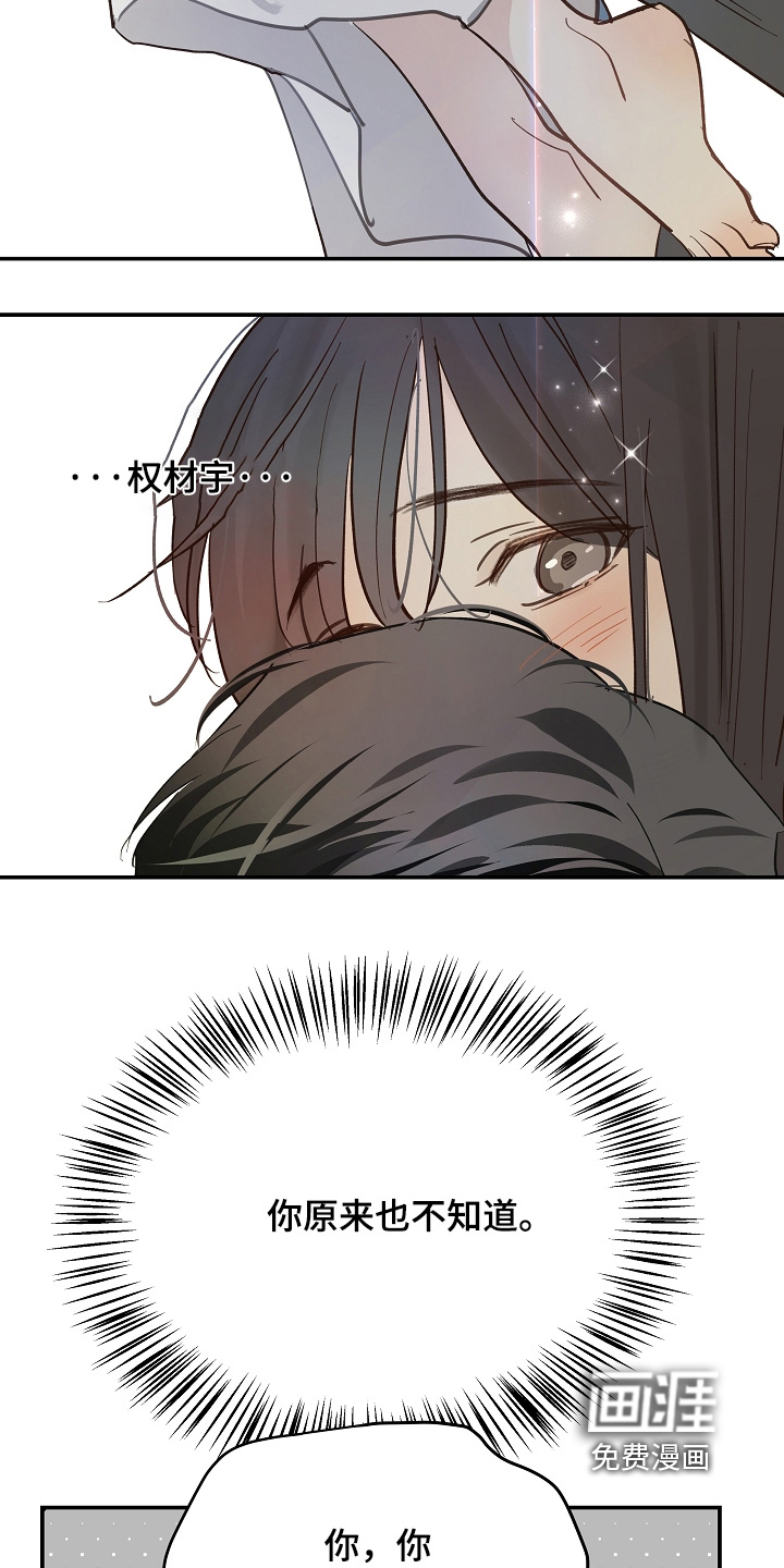 第86话4