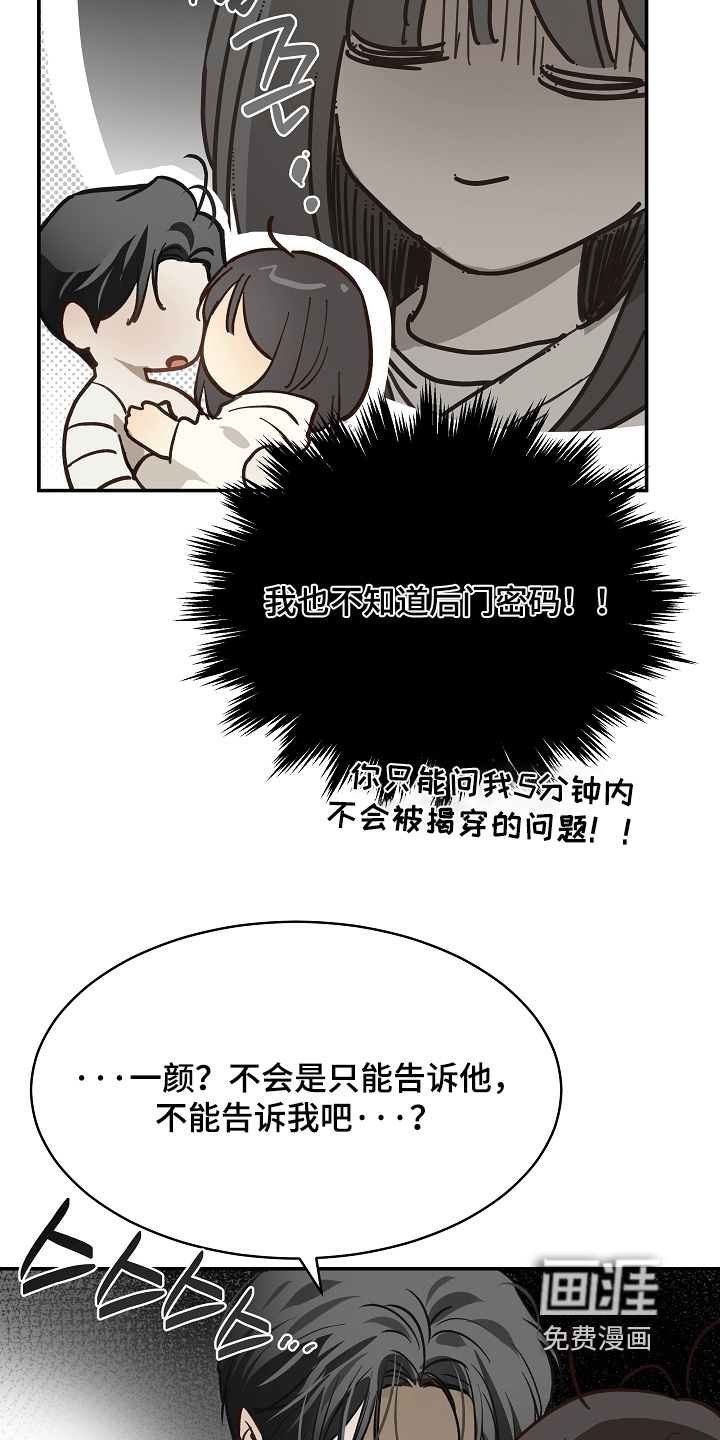 第86话6