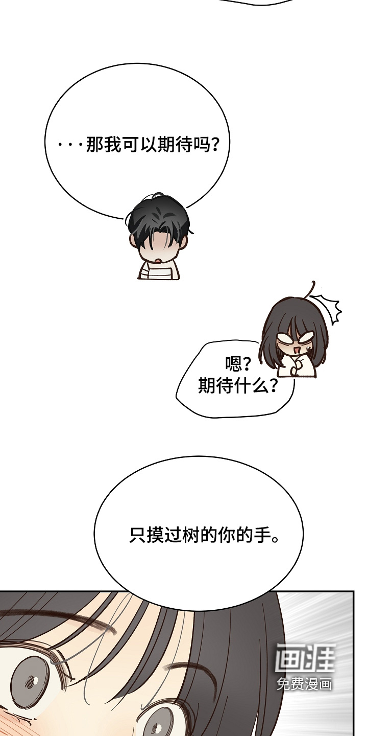 第86话20