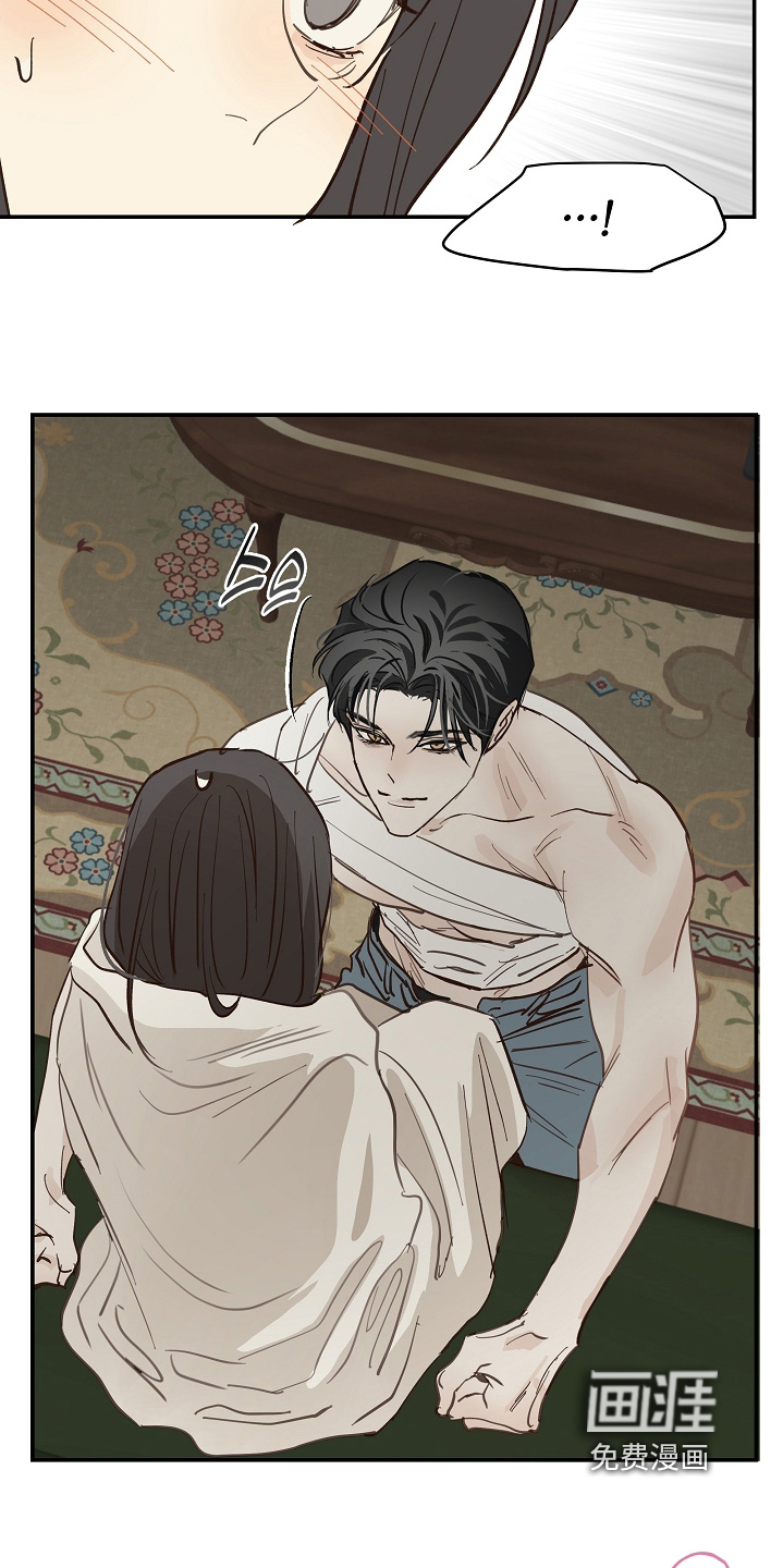 第86话21