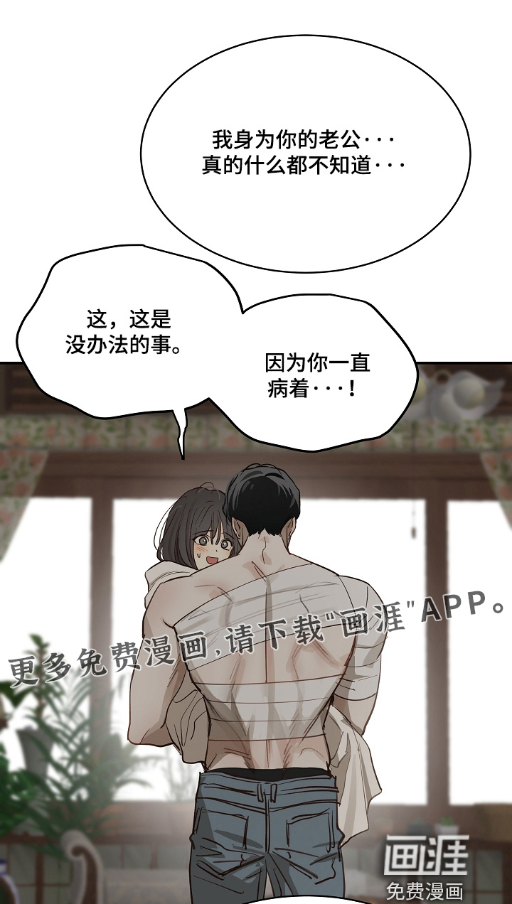 第86话0
