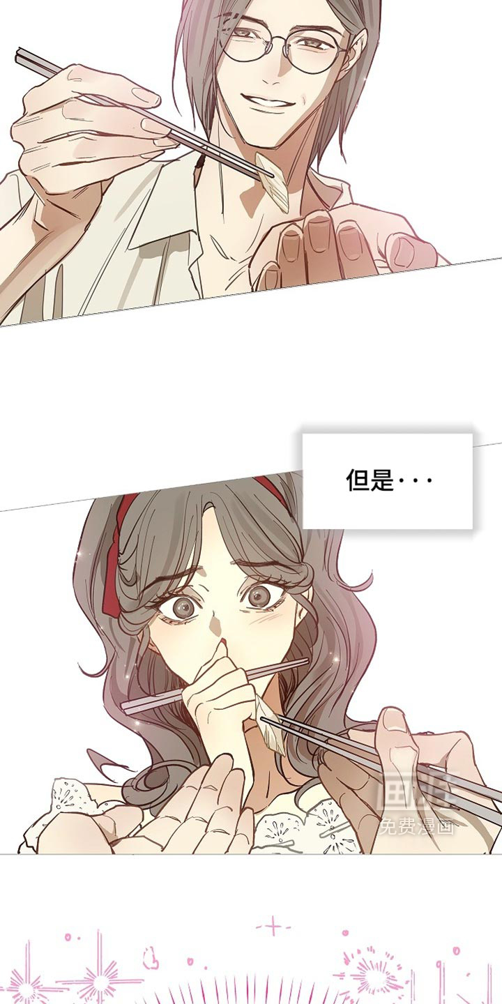 第88话8