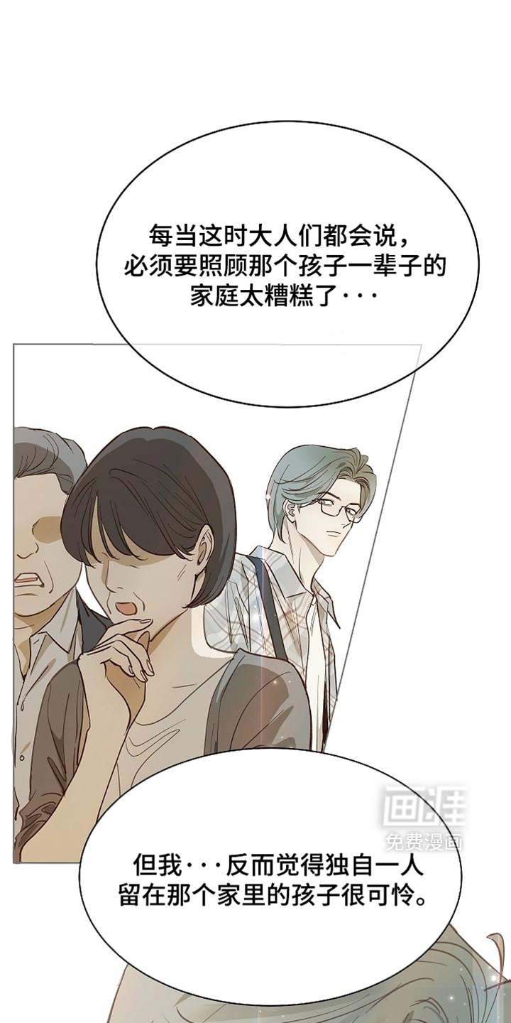 第88话20