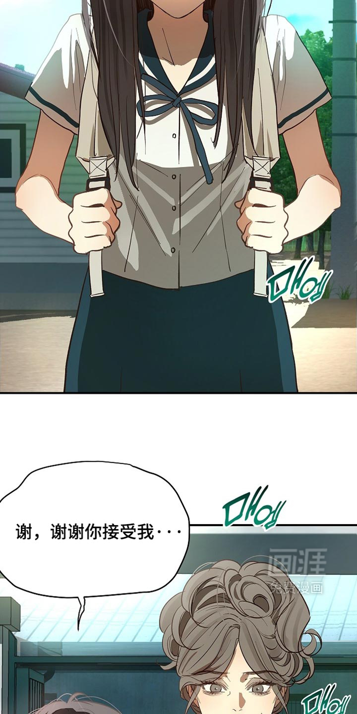 第88话34