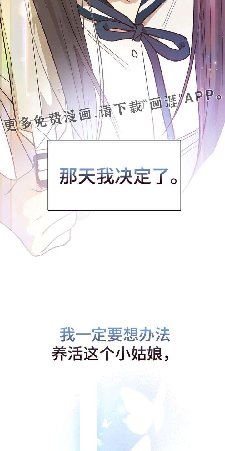 第88话39
