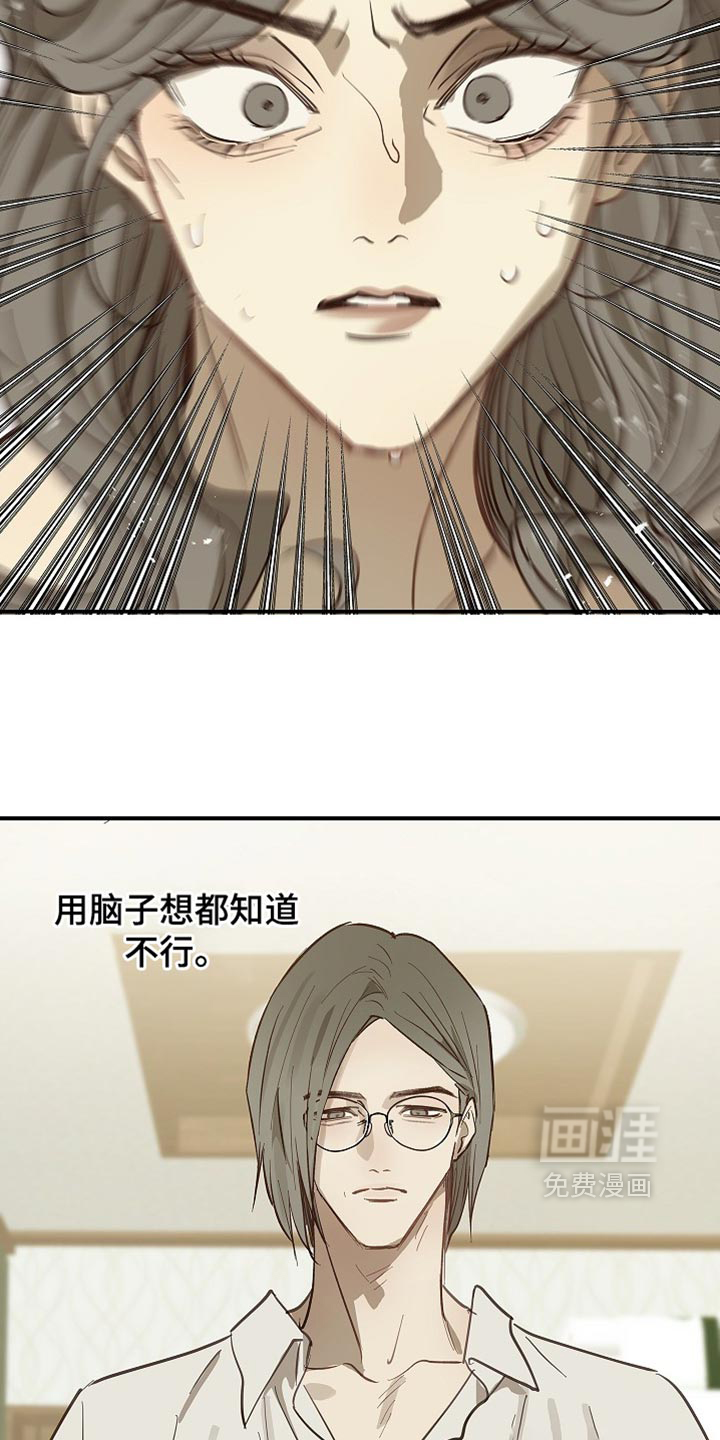 第88话26