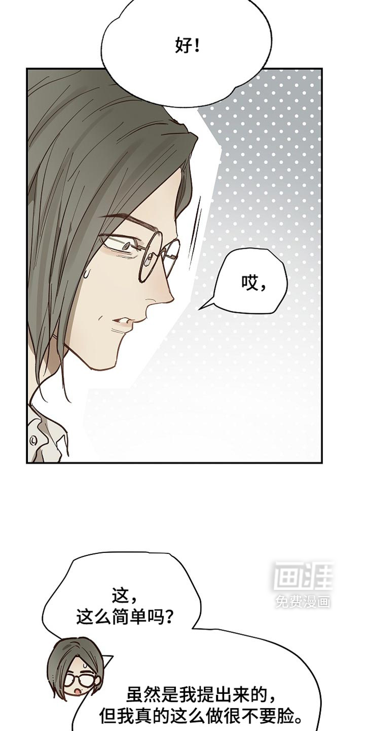 第88话28