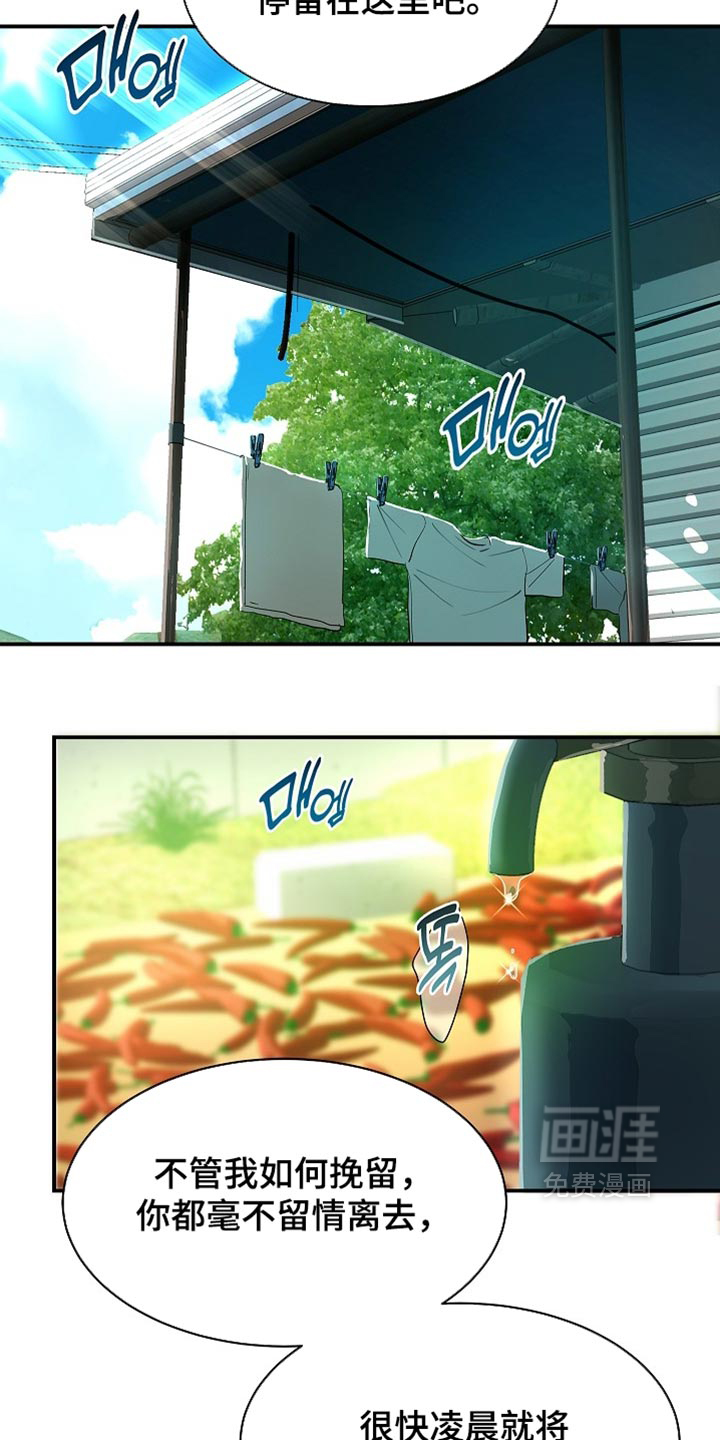 第88话1