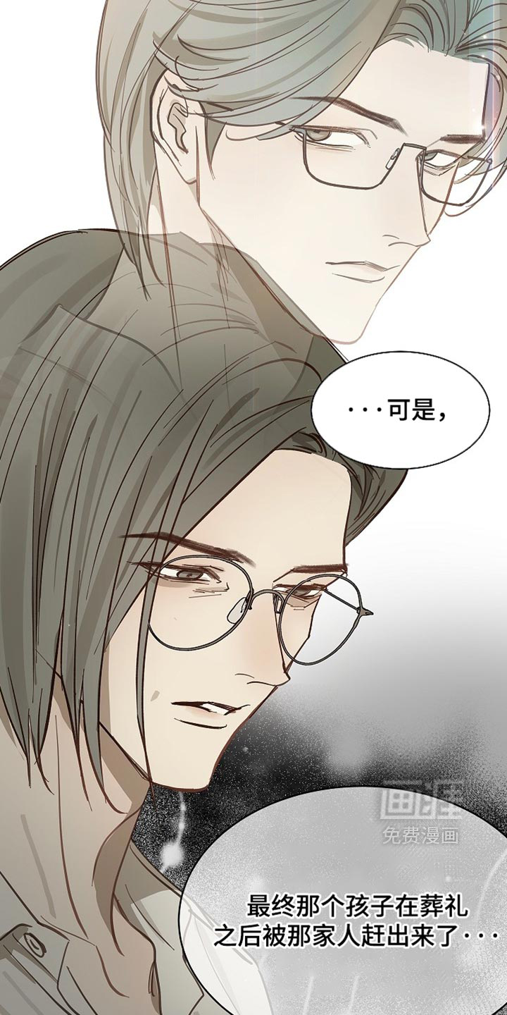 第88话21