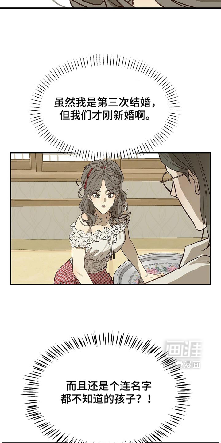 第88话24