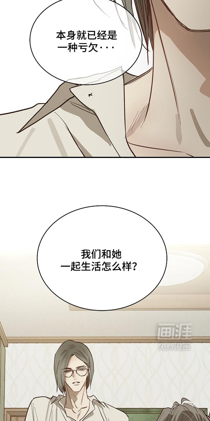第88话16