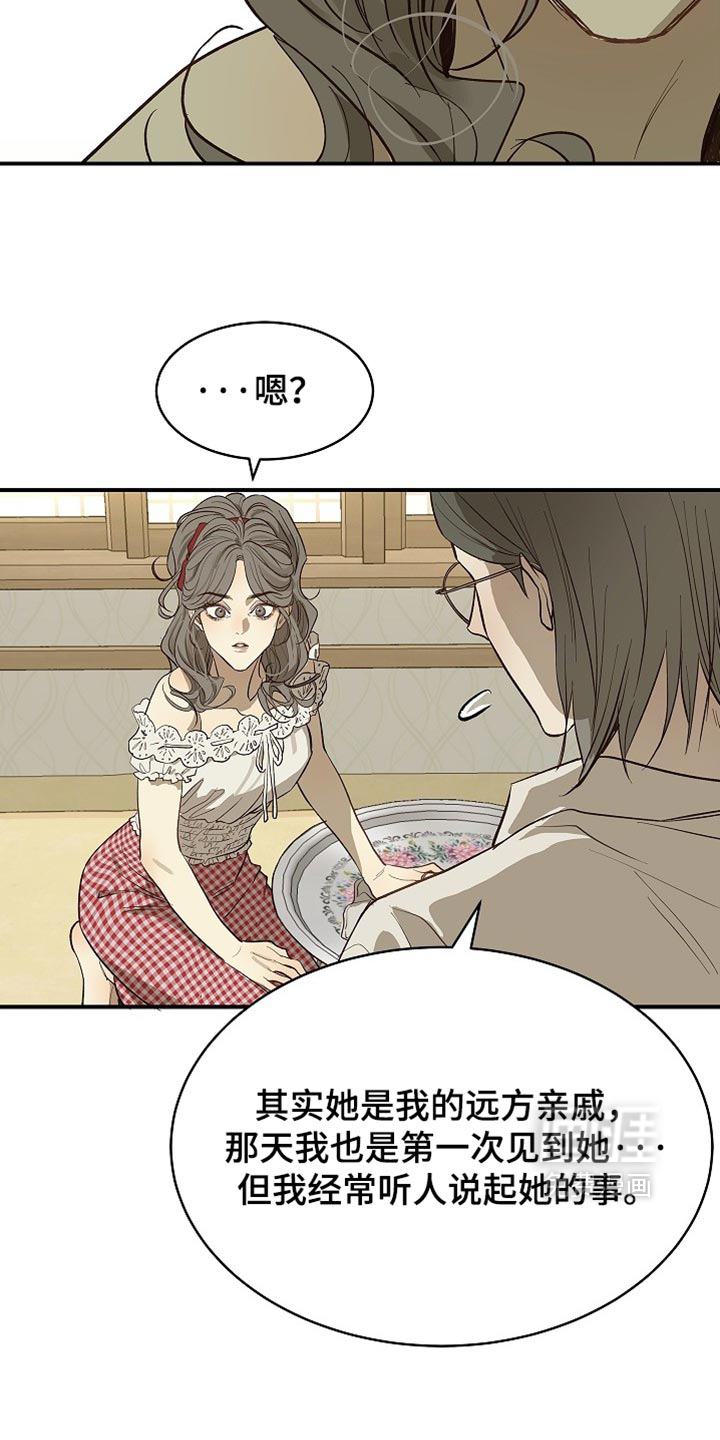 第88话18