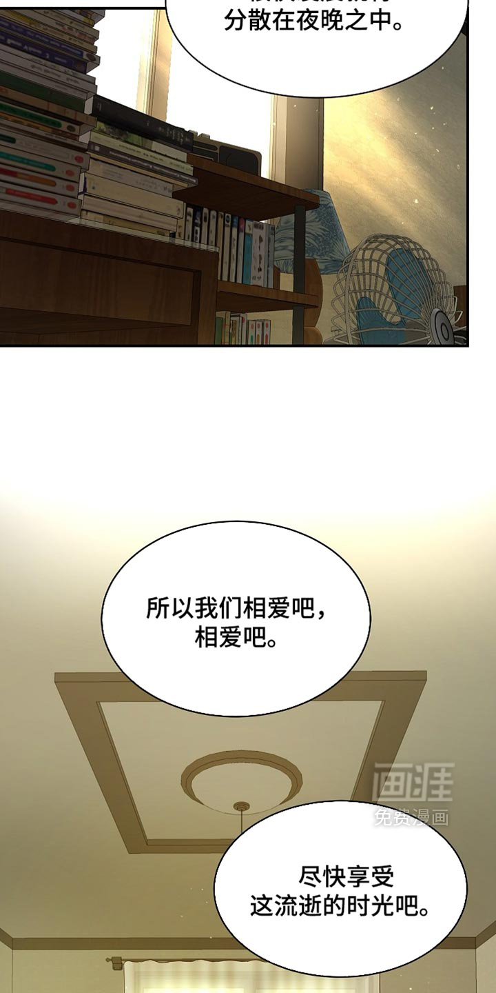 第88话2
