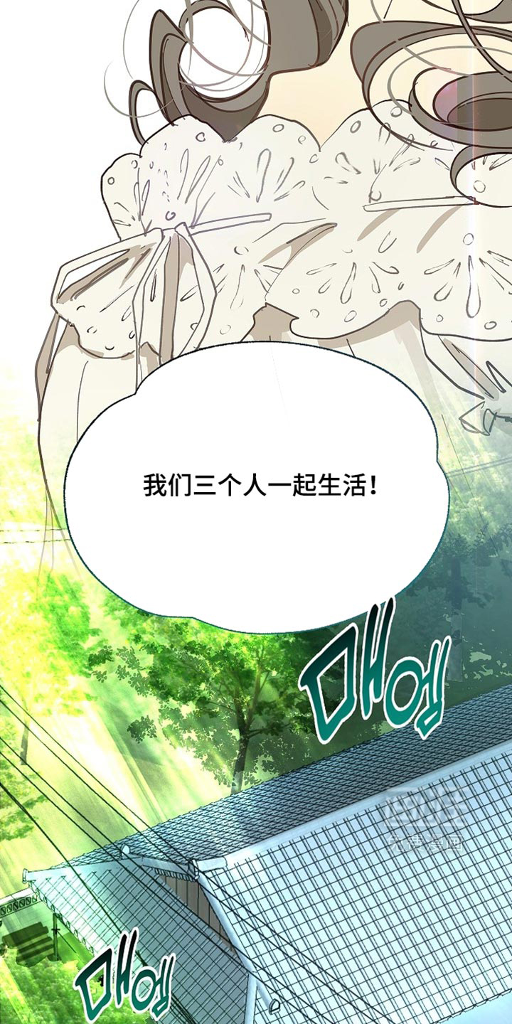 第88话31