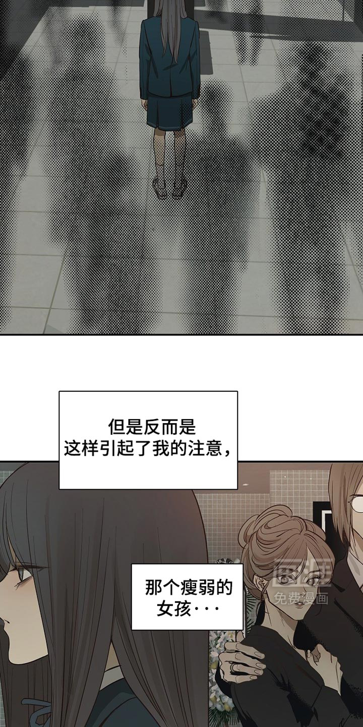 第88话14