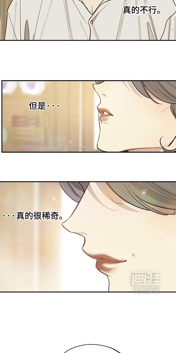 第88话27
