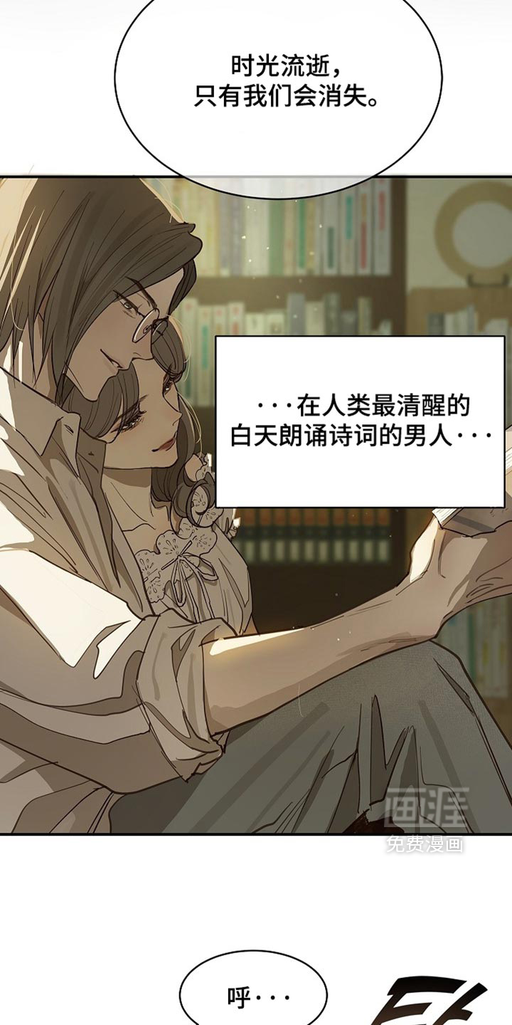 第88话4